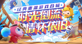 范丞丞问第三名怎么你了